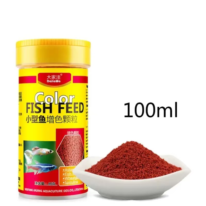 Planted Aquarium Fertilizer - Spirulina Food Tropical Fish Nutrition For