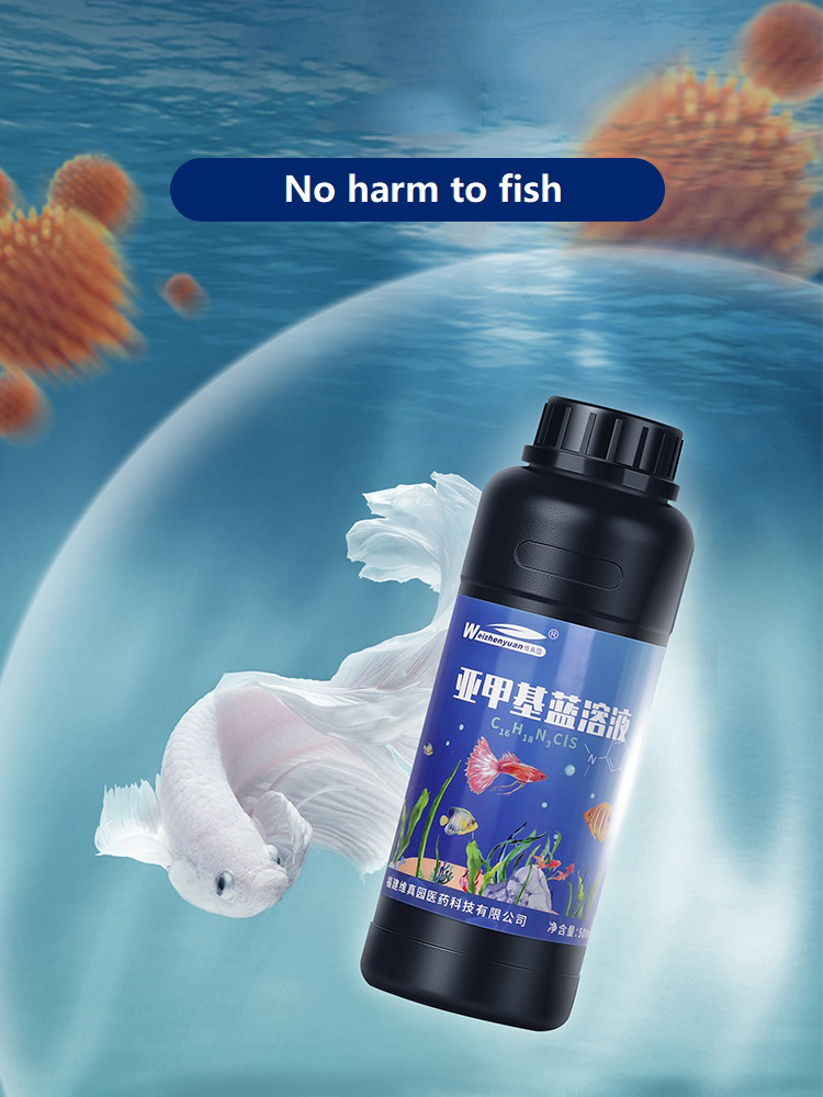 250ML 500ML Methylene Blue Sol - Planted Aquarium Fertilizer บทวิจารณ์และราคา