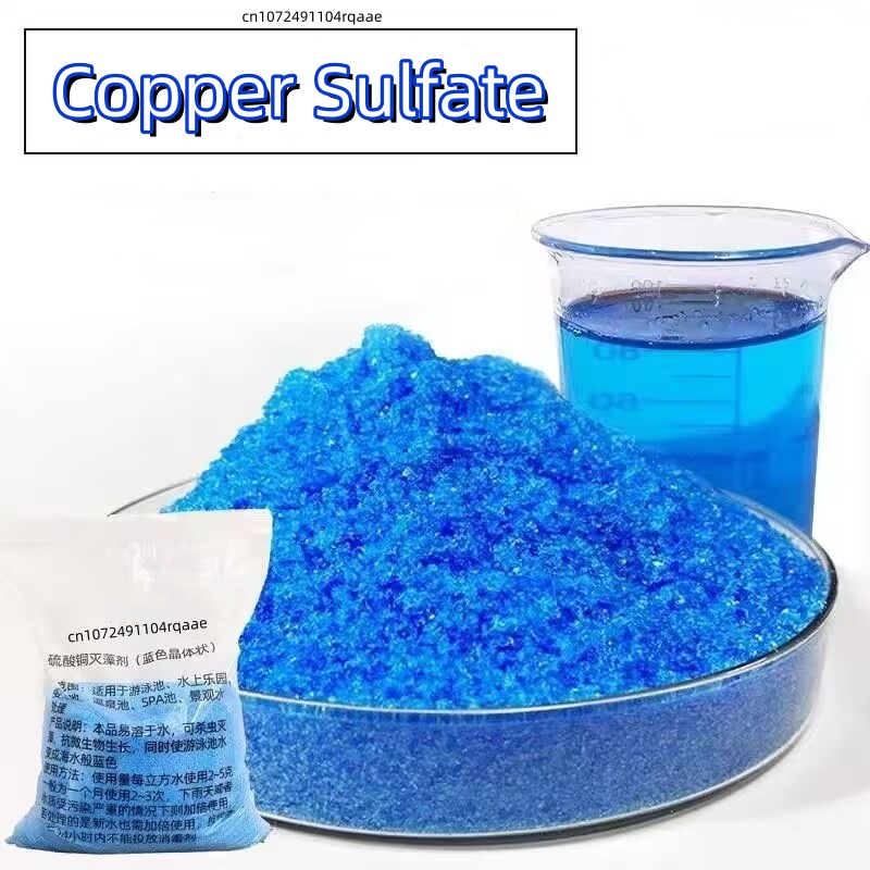 99% Purity Copper Sulfate Pent - Planted Aquarium Fertilizer บทวิจารณ์และราคา