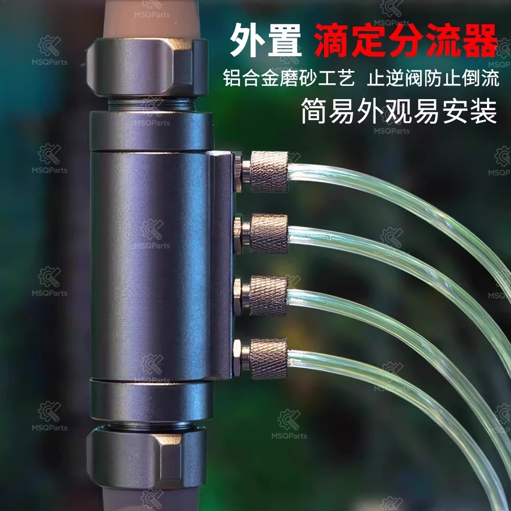 4-Port Dosing Splitter Check V - Planted Aquarium Fertilizer บทวิจารณ์และราคา