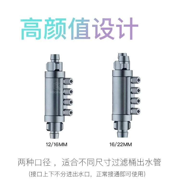 4-Port Dosing Splitter Check V - Planted Aquarium Fertilizer บทวิจารณ์และราคา